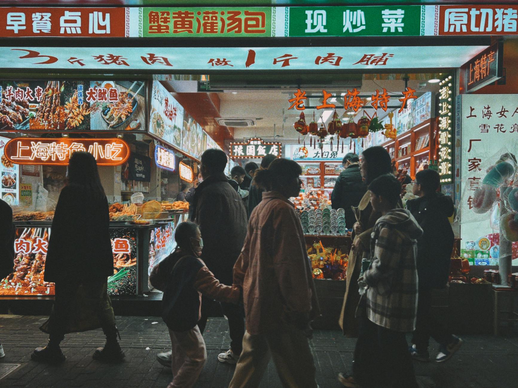 Shanghai travel image