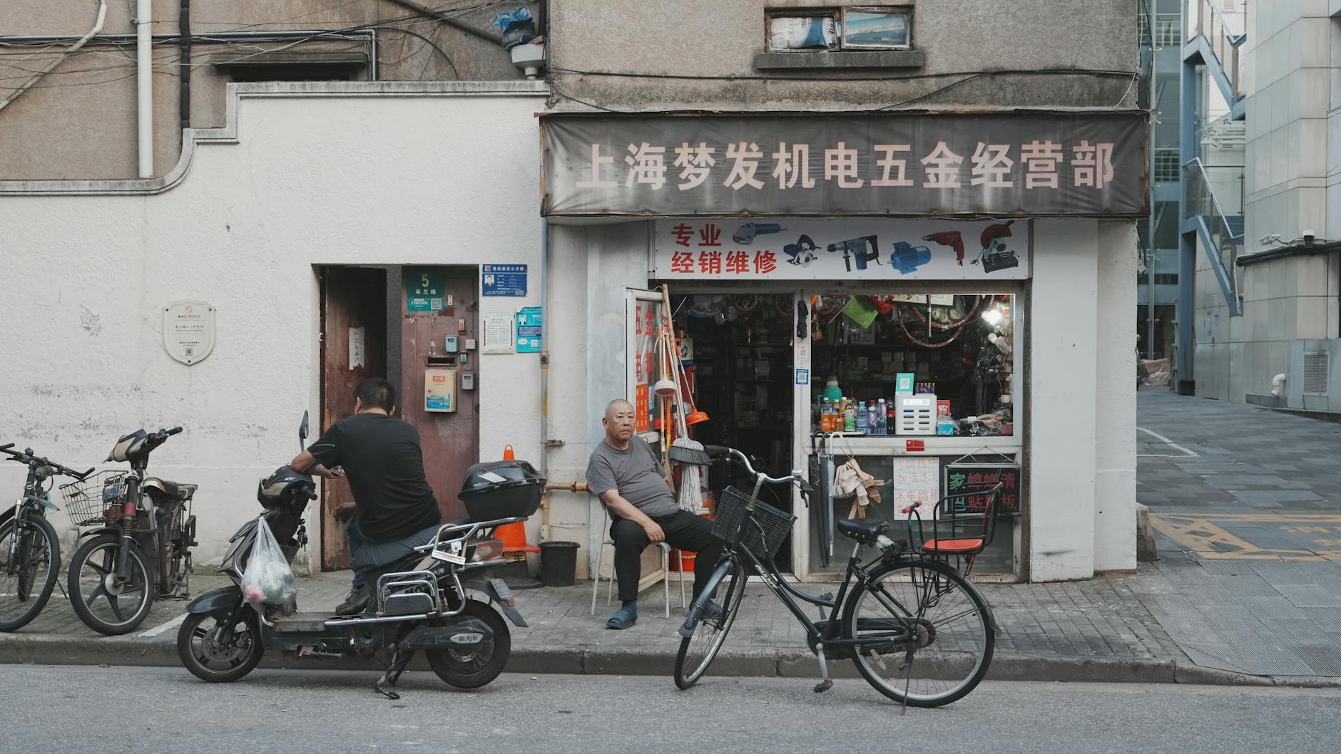 Shanghai travel image