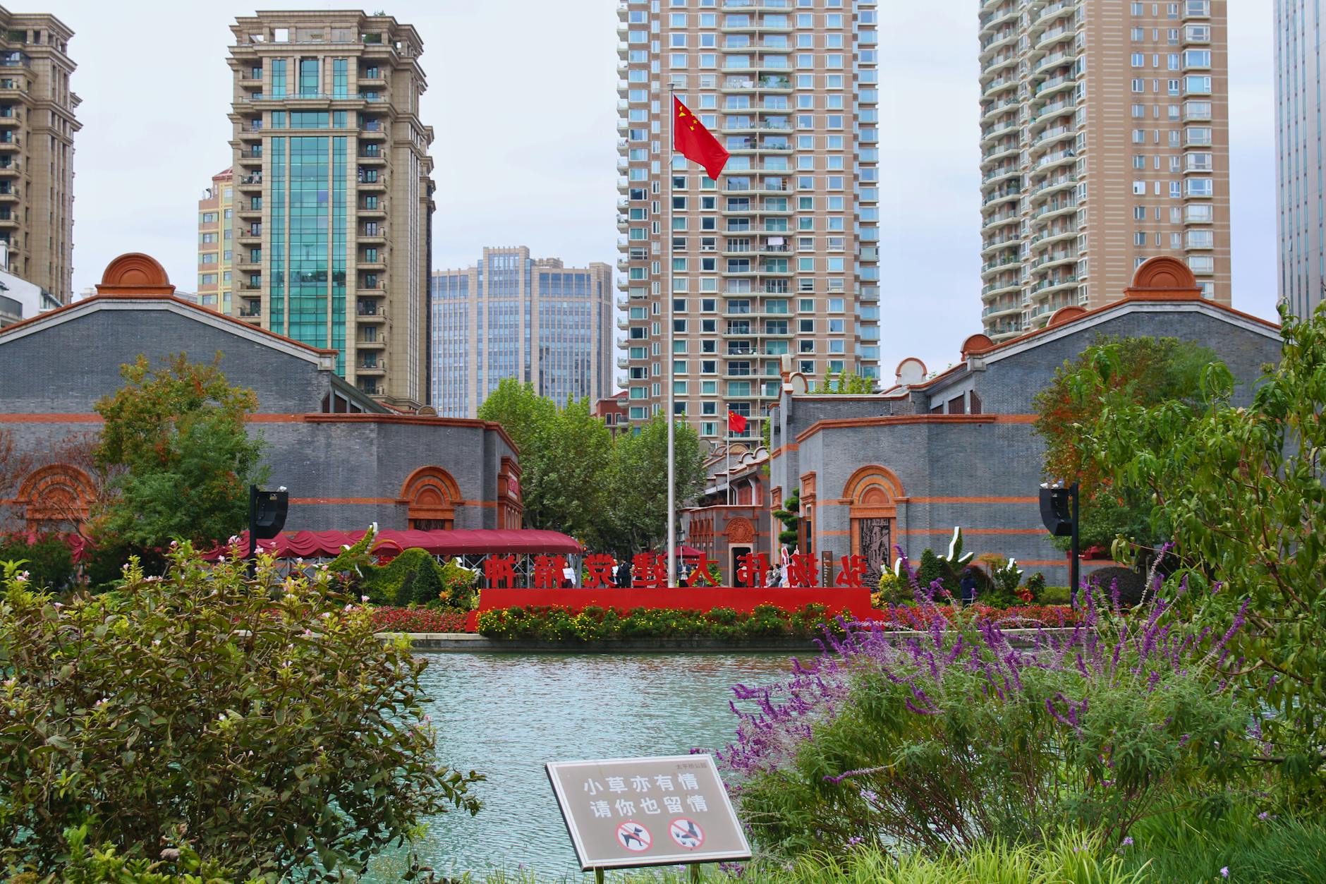Shanghai travel image