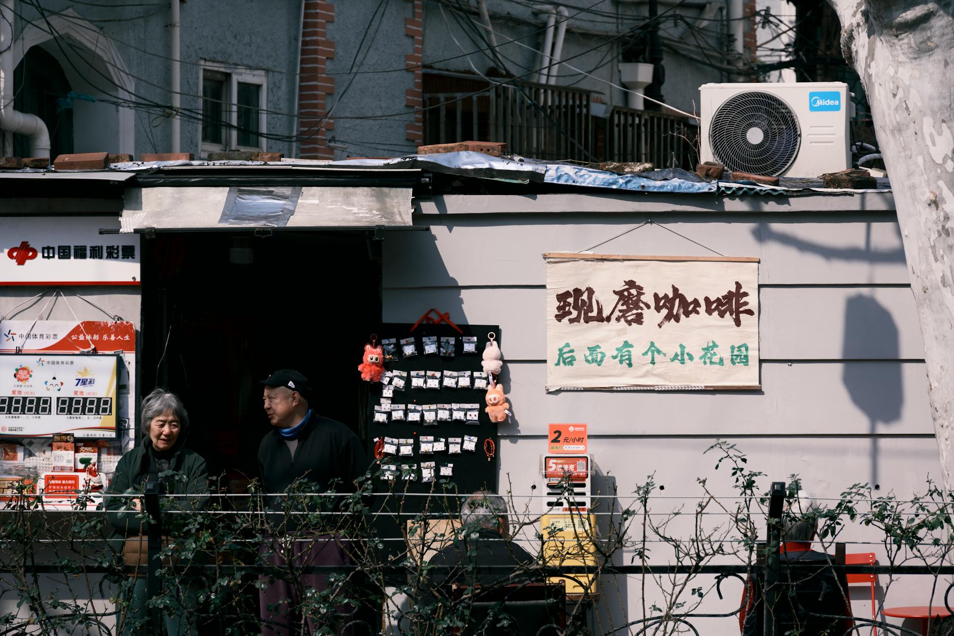 Shanghai travel image