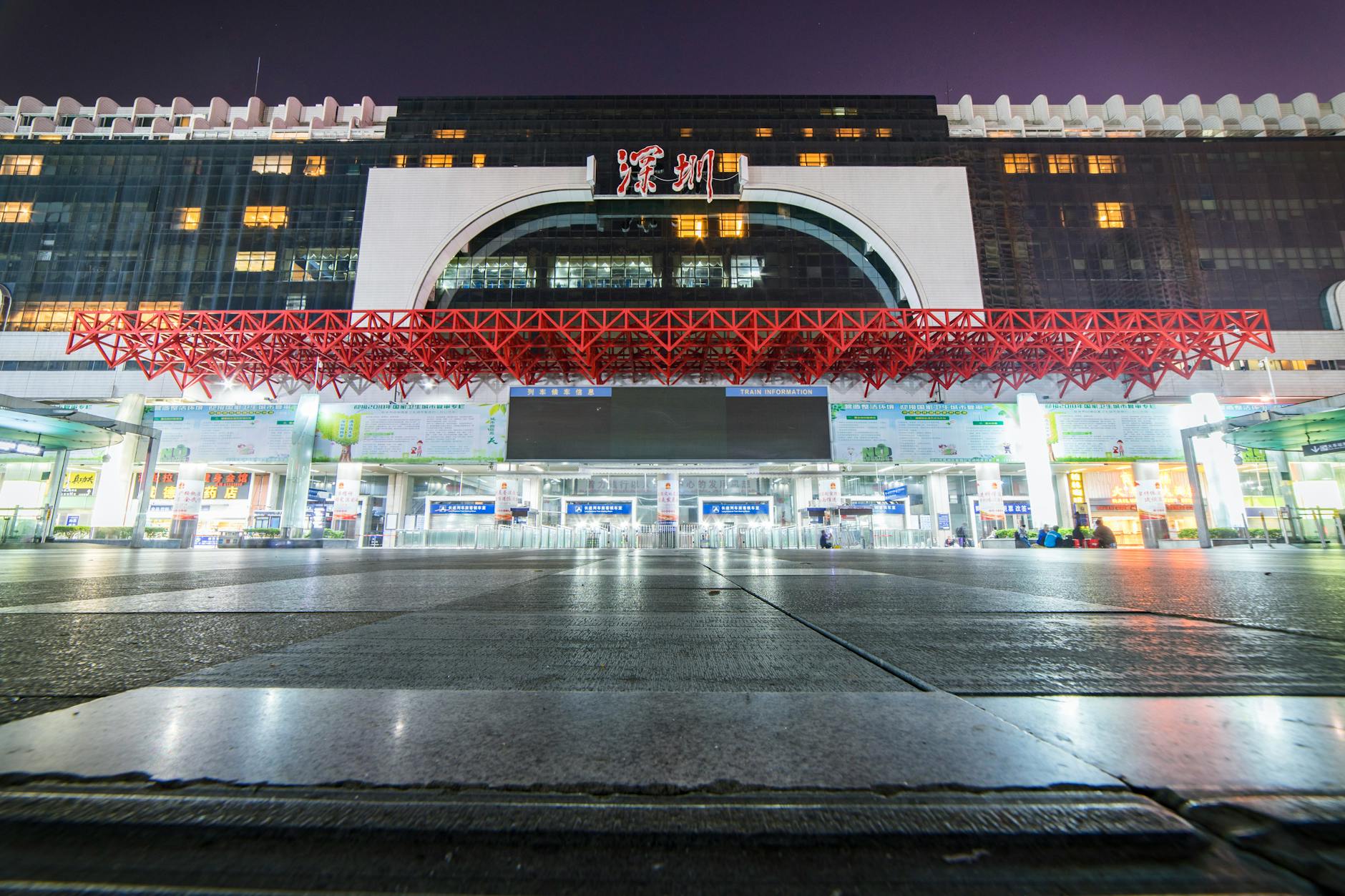 Shenzhen travel image