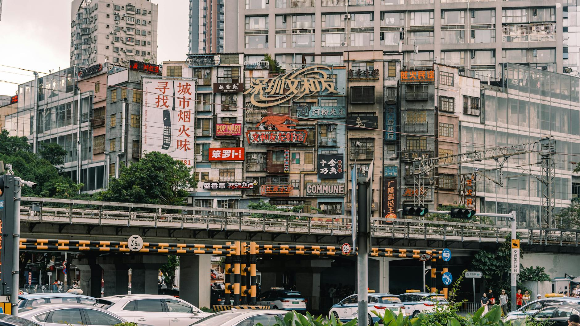 Shenzhen travel image