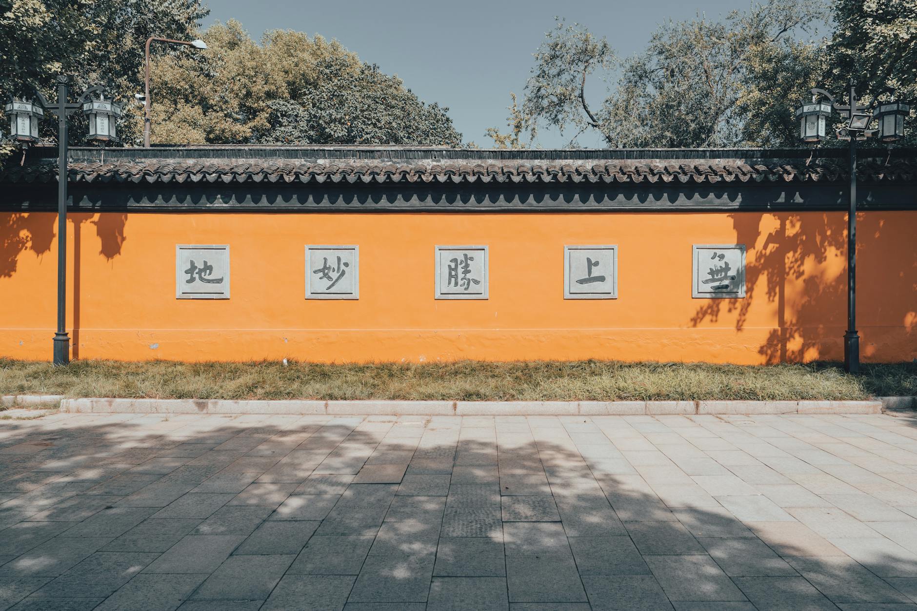Suzhou travel image