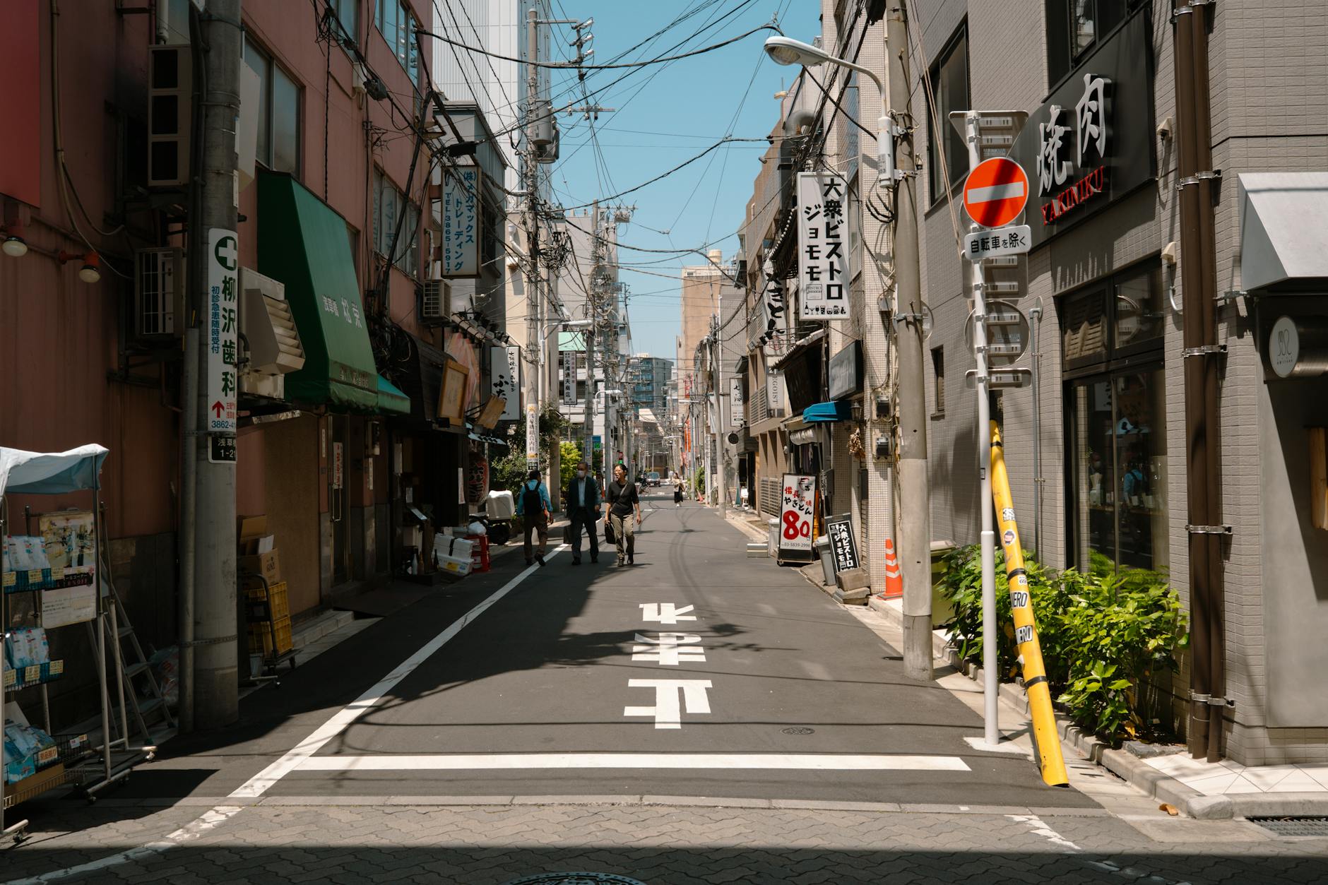 Tokyo travel image