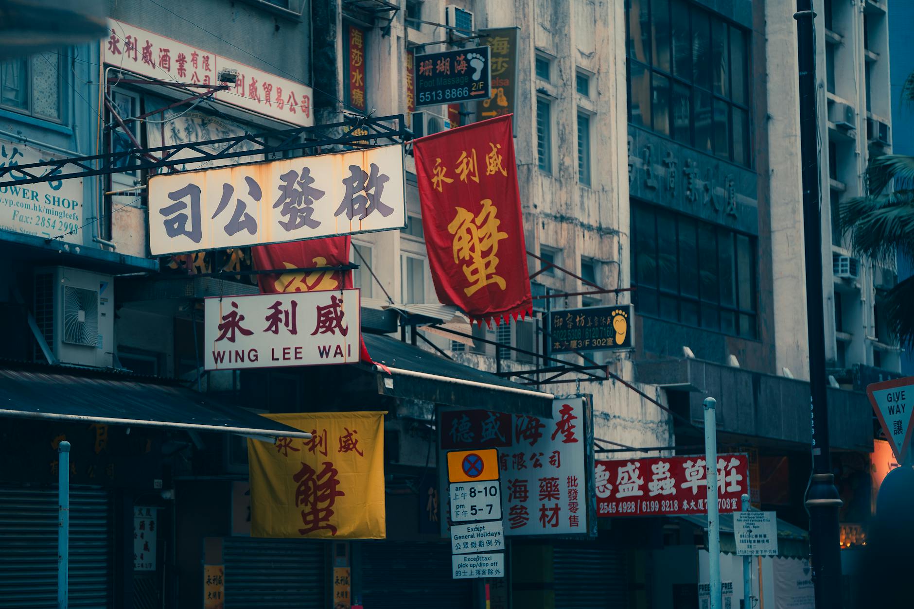 Wan Chai travel image
