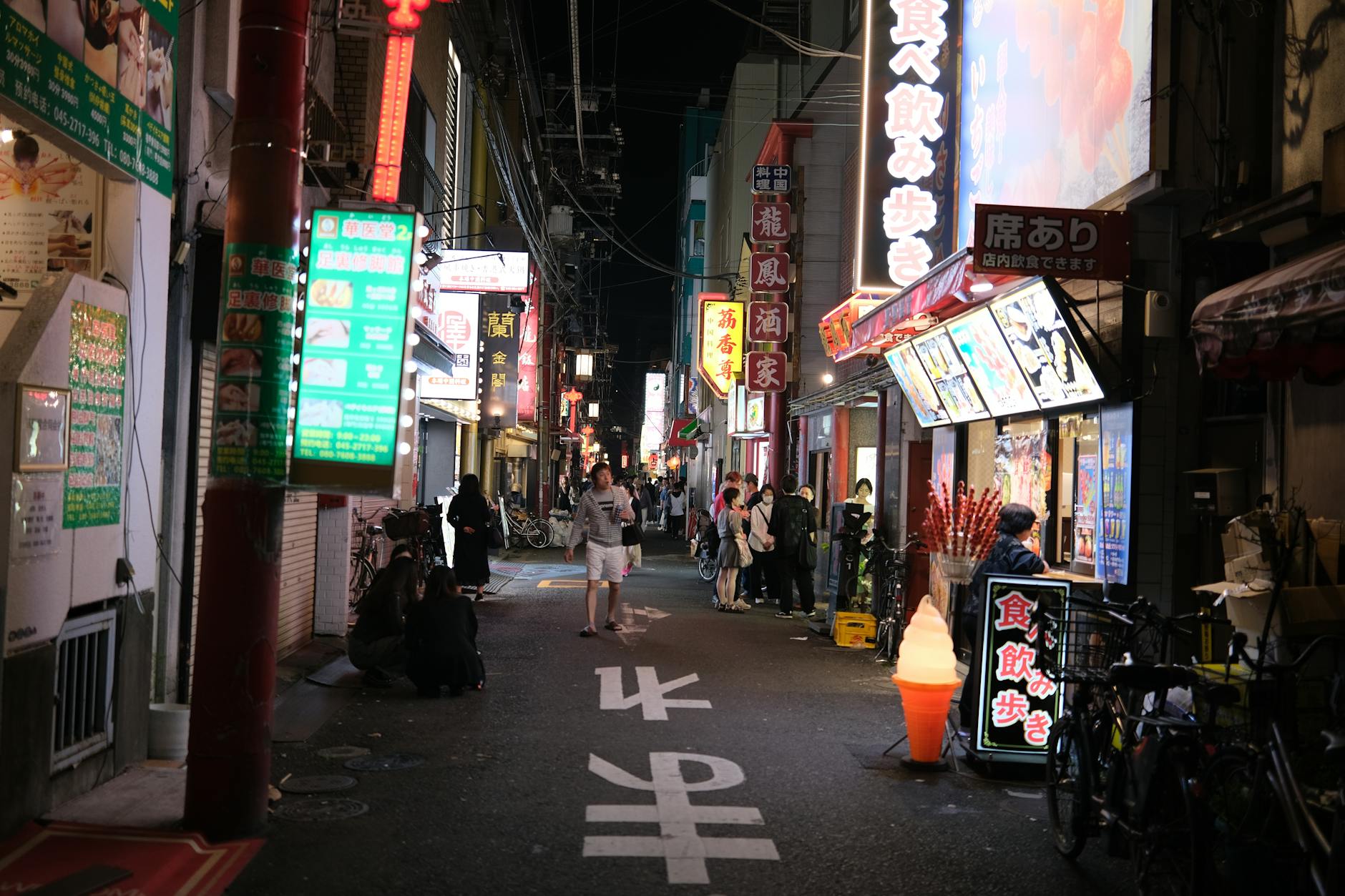 Yokohama travel image