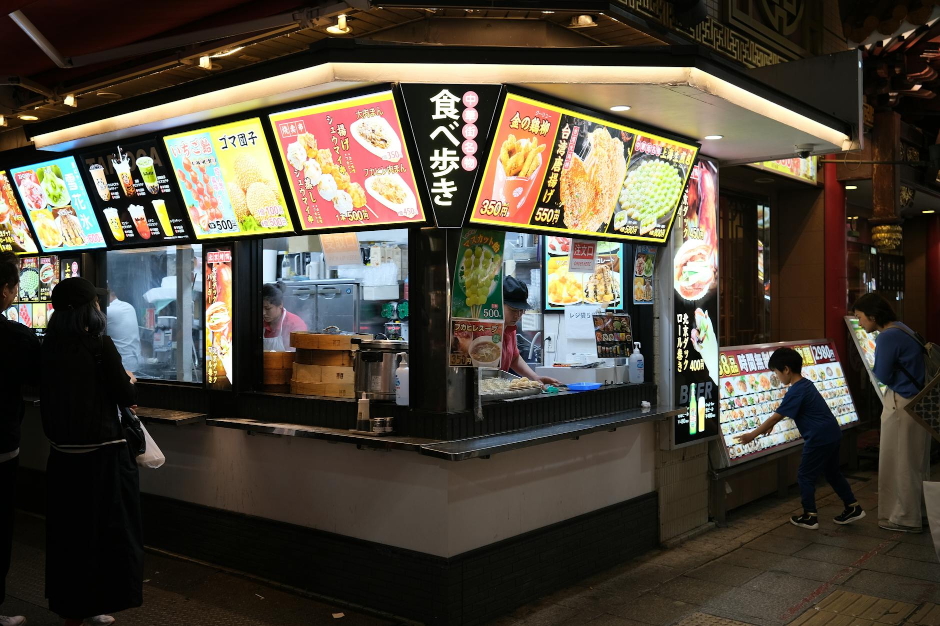 Yokohama travel image