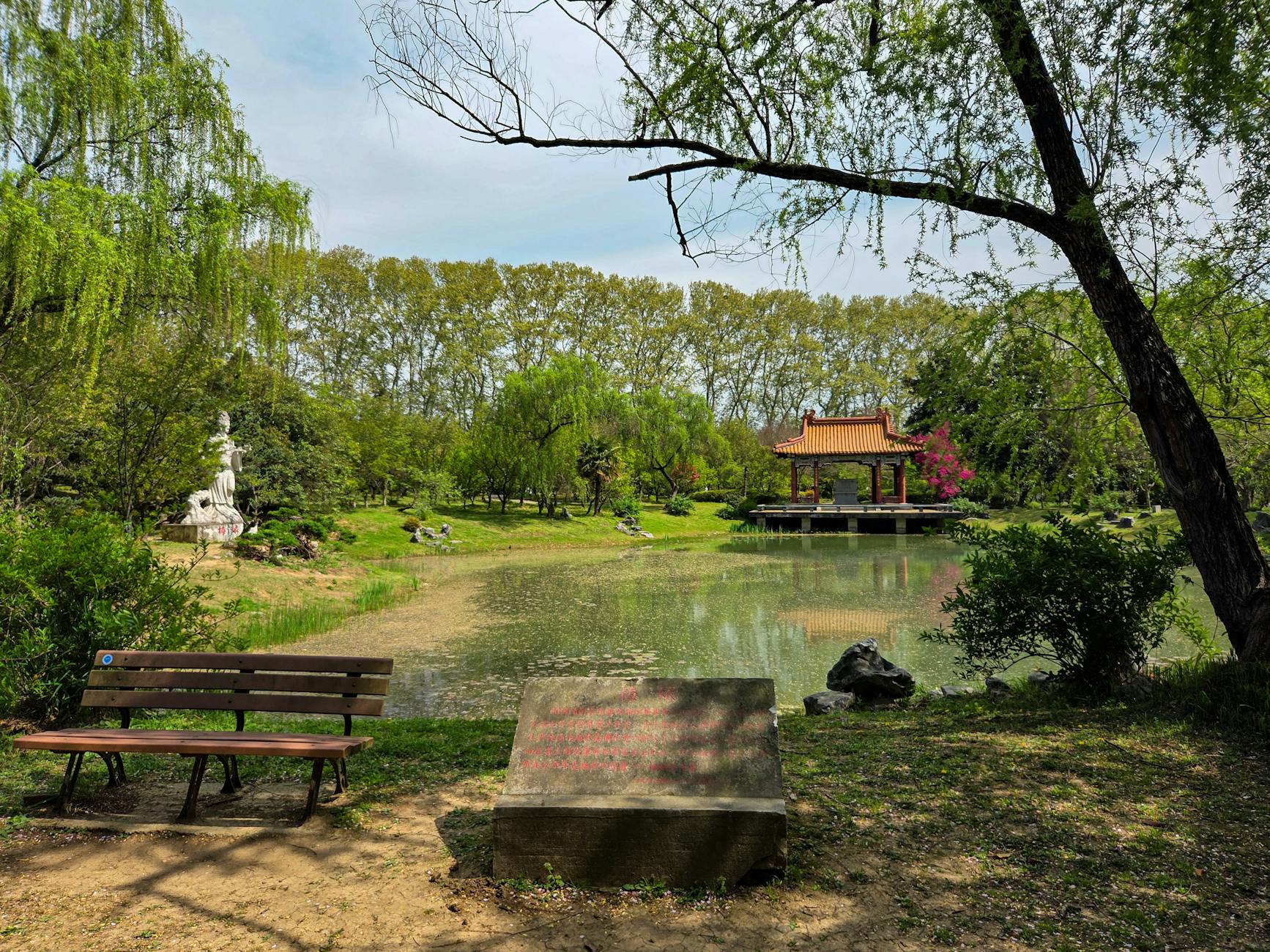 China travel image