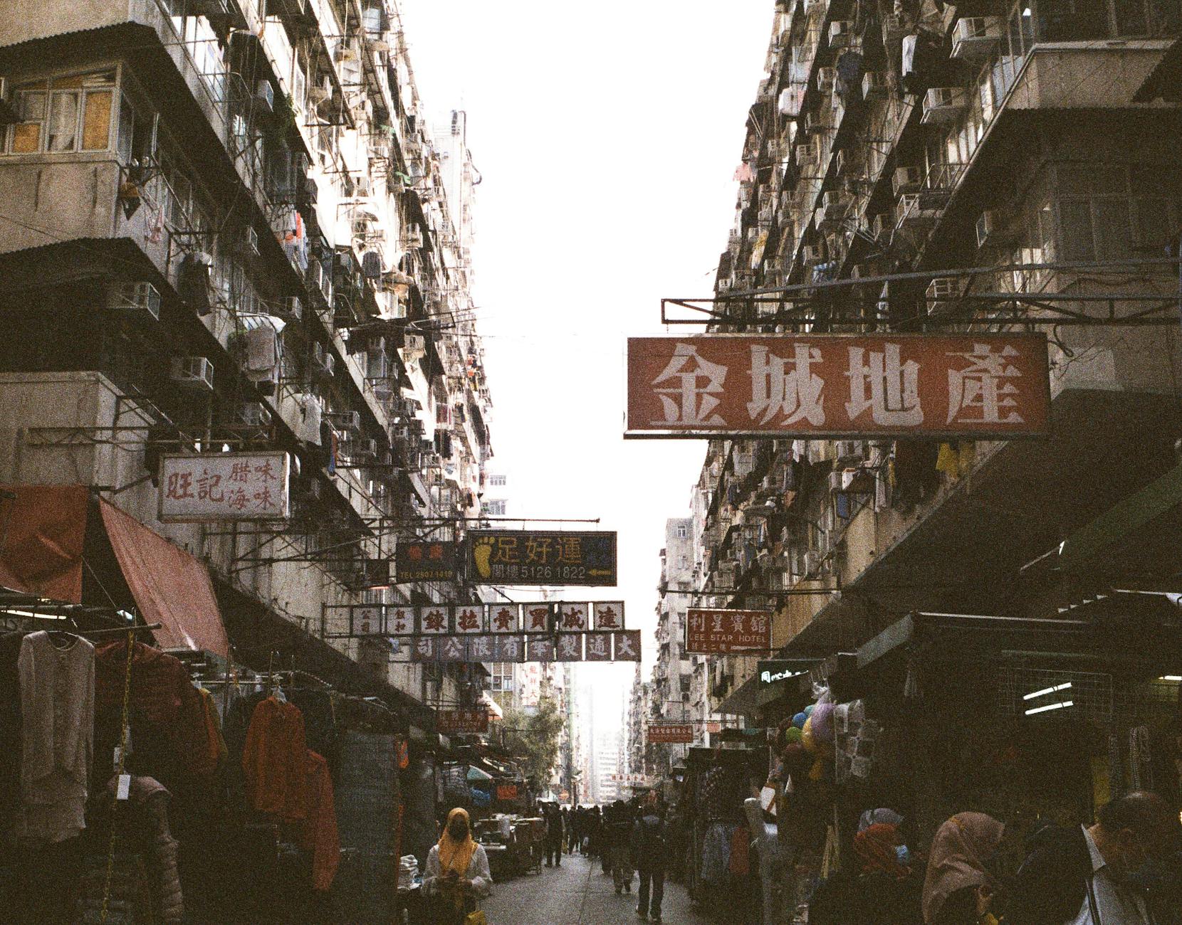 Hong Kong travel image