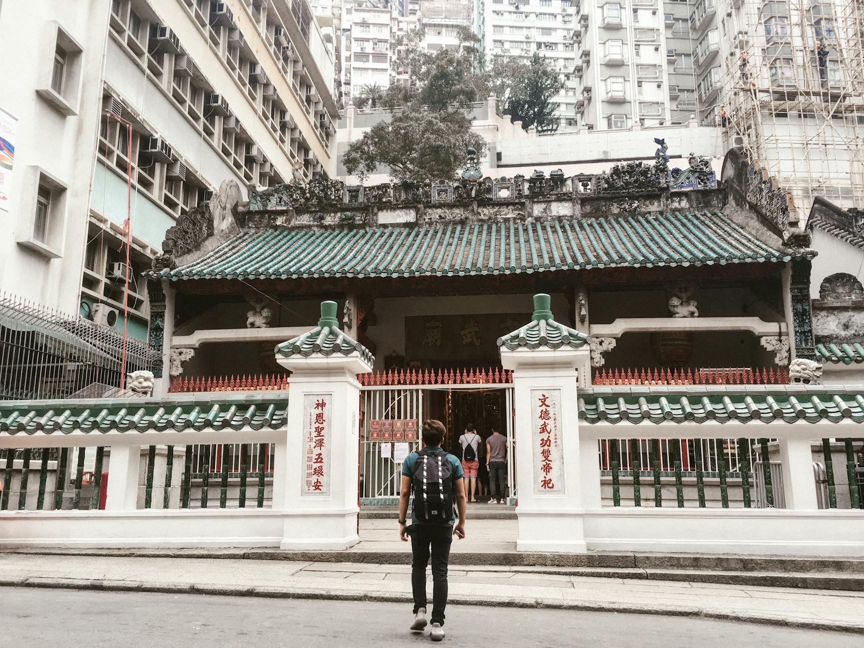 Hong Kong travel image