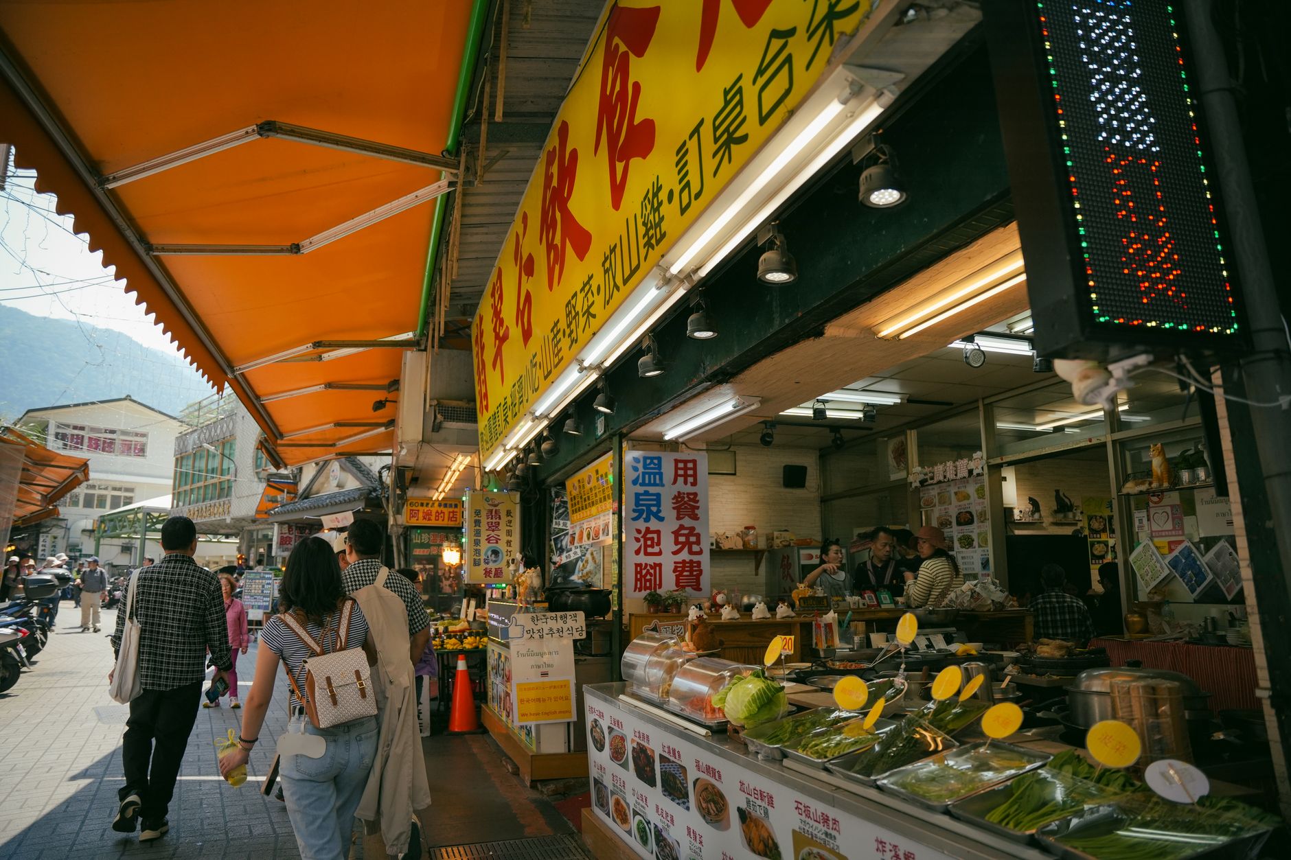 Taiwan travel image