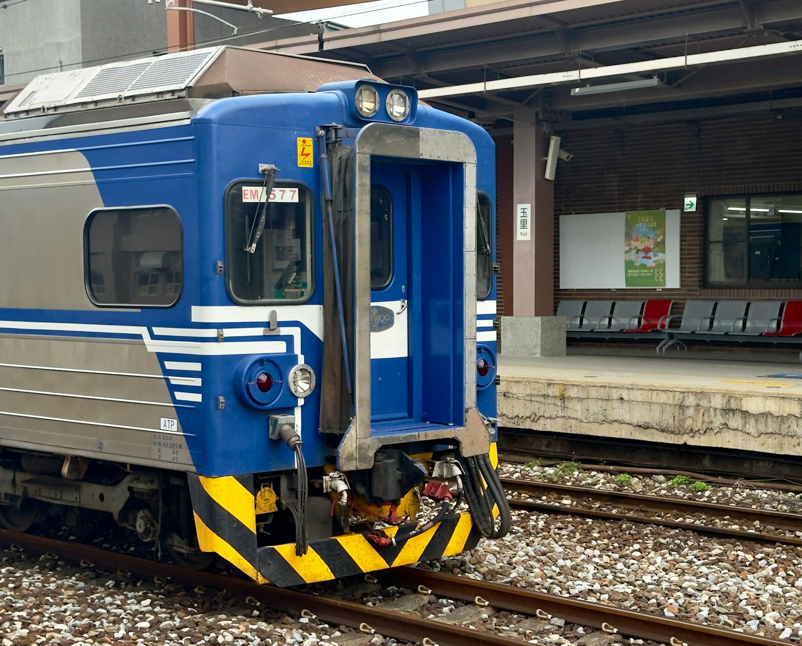 Taiwan travel image