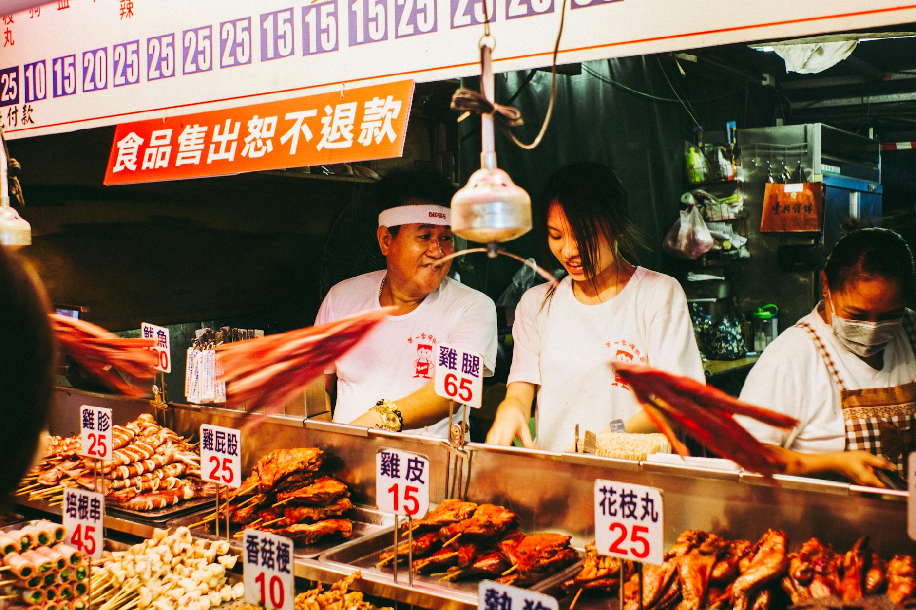 Taiwan travel image